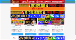Desktop Screenshot of aniseries.com